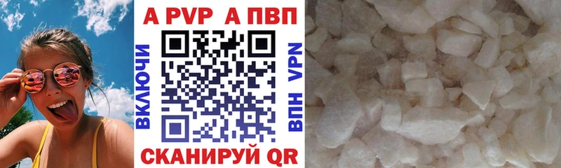 A PVP мука  ссылка на мегу ТОР  Урай 