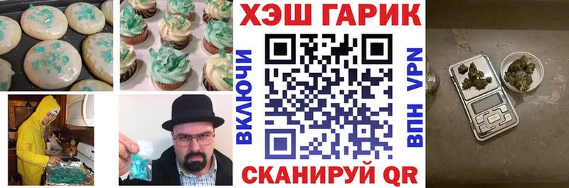 где найти наркотики  Урай  Печенье с ТГК конопля 