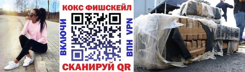 где продают   Урай  Кокаин Эквадор 
