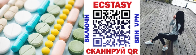 маркетплейс Telegram  закладки  Урай  Ecstasy mix  hydra зеркало 