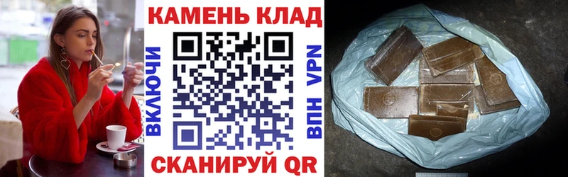 ГАШ индика сатива продажа наркотиков Урай