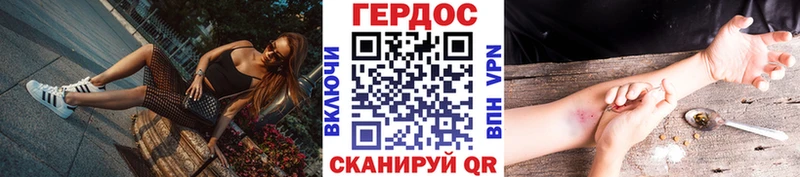 ГЕРОИН герыч  купить наркотик  Урай 