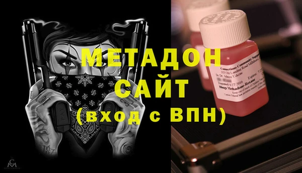 меф VHQ Армянск