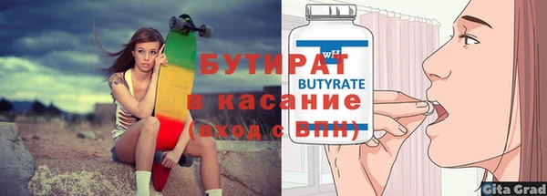 прущие крисы Арсеньев
