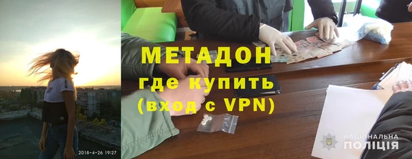 ALPHA PVP Баксан