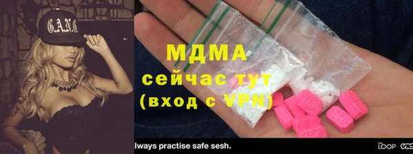 экстази Аркадак