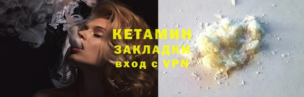прущие грибы Балахна