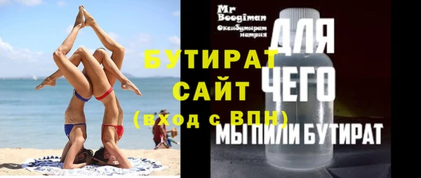 прущие грибы Балахна