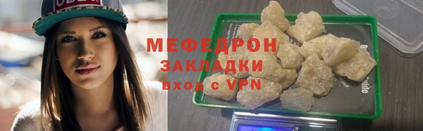 меф VHQ Армянск