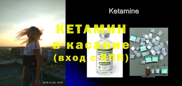 ALPHA PVP Баксан