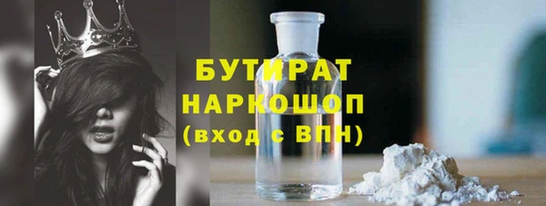 экстази Аркадак