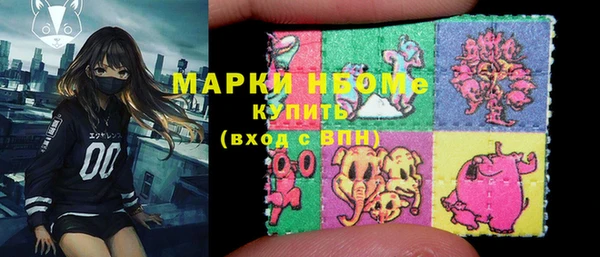 экстази Аркадак