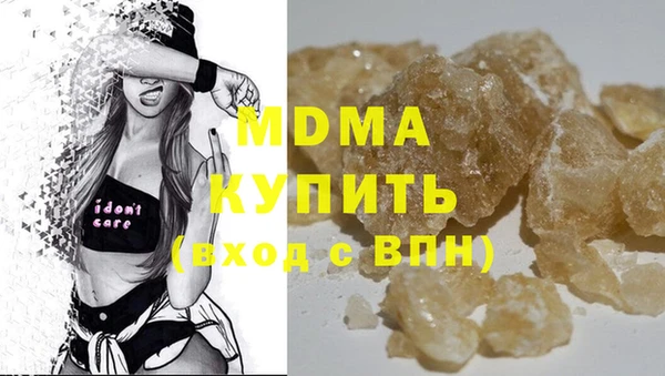 меф VHQ Армянск