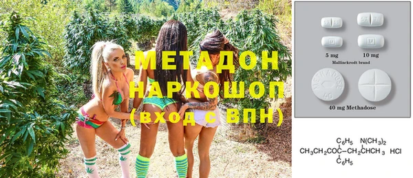 меф VHQ Армянск