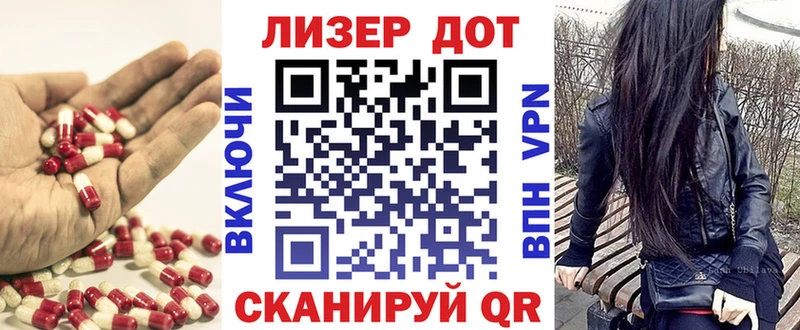 гидра вход  Урай  ЛСД экстази кислота 