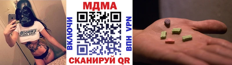 что такое наркотик  Урай  МДМА VHQ 