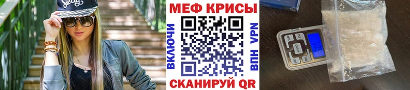 купить  сайты  Урай  Меф мука 