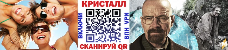 МЕТАМФЕТАМИН мет  Урай 