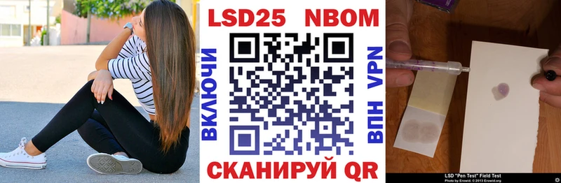 omg как зайти где продают наркотики Урай Наркотические марки 1,8мг