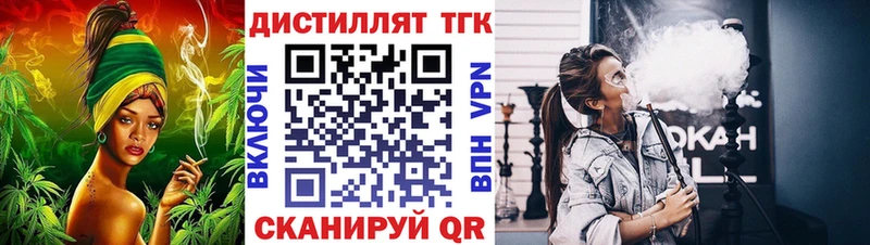 Дистиллят ТГК концентрат  магазин    shop Telegram  Урай 